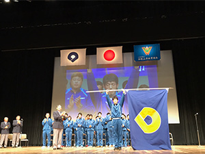 国体壮行式