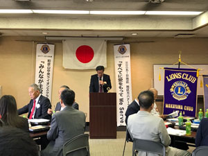 ライオンズクラブ合同例会