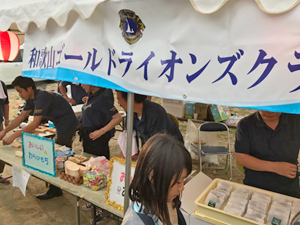 こばと学園夏祭り