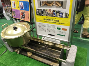 防災かまどベンチ