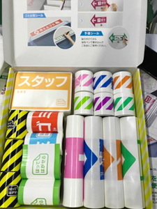 避難所設営シールセット