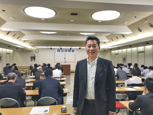 政治研修会