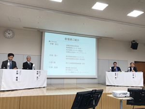 科学的特性マップに関する意見交換会