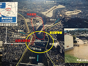 紀の川水系河川整備計画