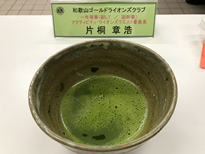茶道例会