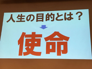 陸奥宗光伯シンポジウム