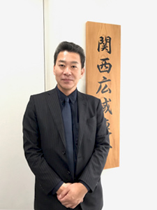関西広域連合