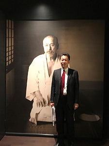 南方熊楠記念館