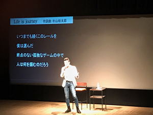 麻薬・覚醒剤乱用防止運動わかやま大会