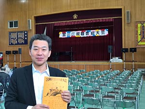 宮地区芸能大会