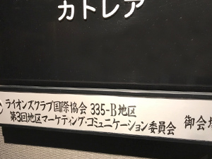 平和ポスターコンテスト審査会