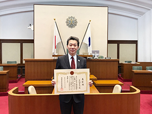 議員在籍10年表彰