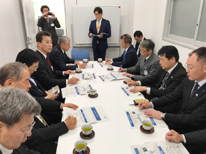 JETRO和歌山貿易情報センター