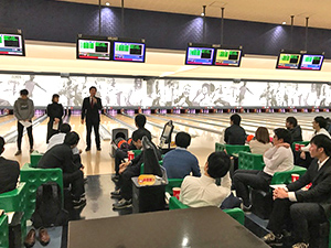 ボーリング大会