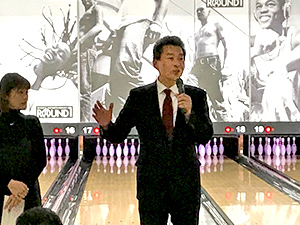 ボーリング大会