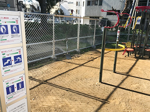 公園の活用