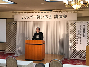 講演会