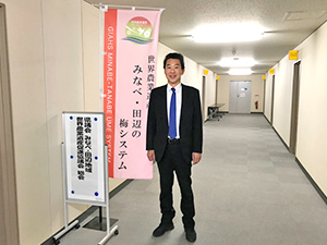 うめ対策部会