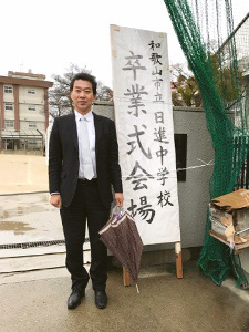 中学校卒業式