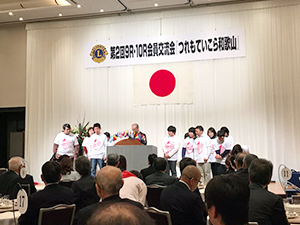 ライオンズクラブ交流会