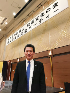 あがらの和歌山 出版記念パーティ