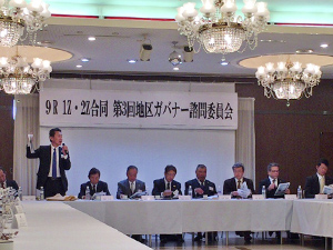 ガバナー諮問委員会