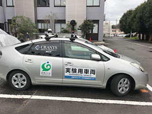 自動運転技術