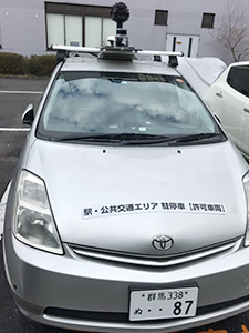 自動運転技術