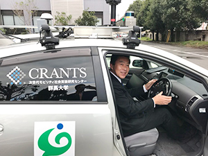 自動運転技術