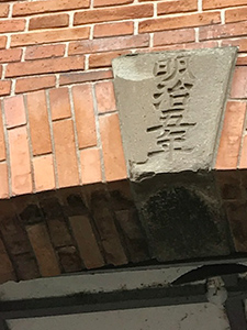 富岡製糸場