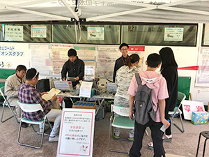 和歌山ゴールドライオンズクラブ献血例会