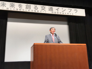 未来を創る交通インフラ シンポジウム