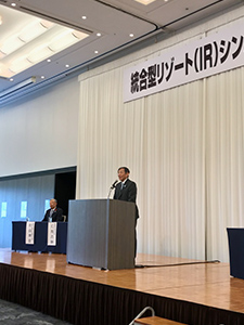 IRシンポジウム