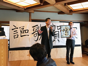 山西教室 書道作品発表会