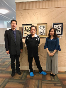 山西教室書道展