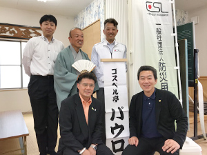 防災研修会