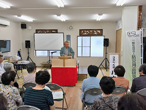 防災研修会