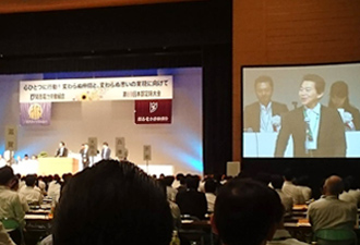 第69回関労本部定時大会