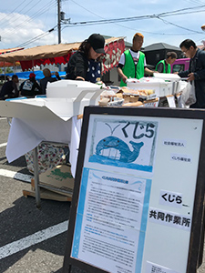 青空市場