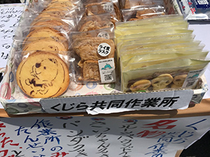 青空市場