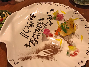 出会いの会