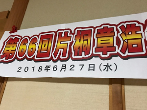 議会報告会