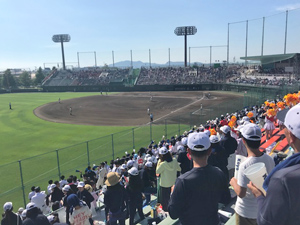 向陽高校硬式野球部の応援