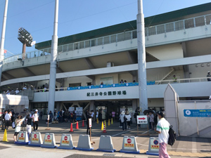 向陽高校硬式野球部の応援