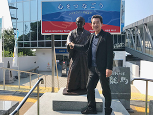 坂本龍馬記念館