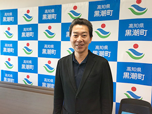 黒潮町役場視察