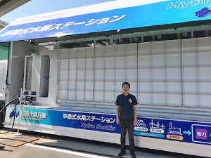 移動式水素ステーション