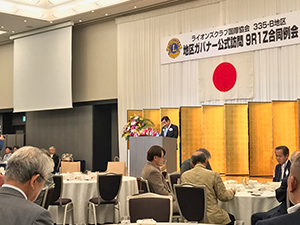 ガバナー公式訪問