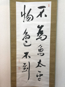 和歌山県立博物館展示物