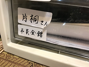 ボックス